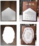 胡桃木直角奖牌模板