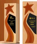 木质星形奖杯展示