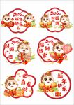 2026年马年窗花玻璃贴