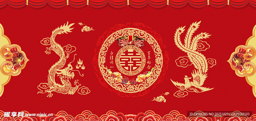 中式结婚喜庆背景