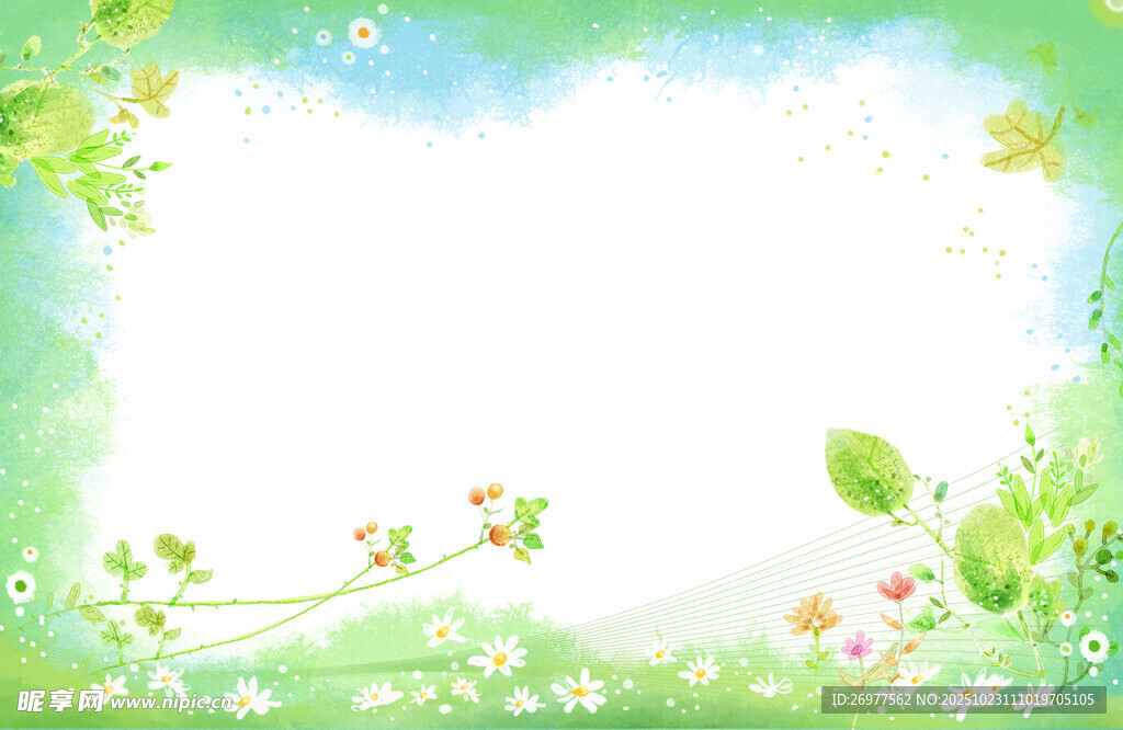 清新花草边框背景图