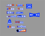 手举牌
