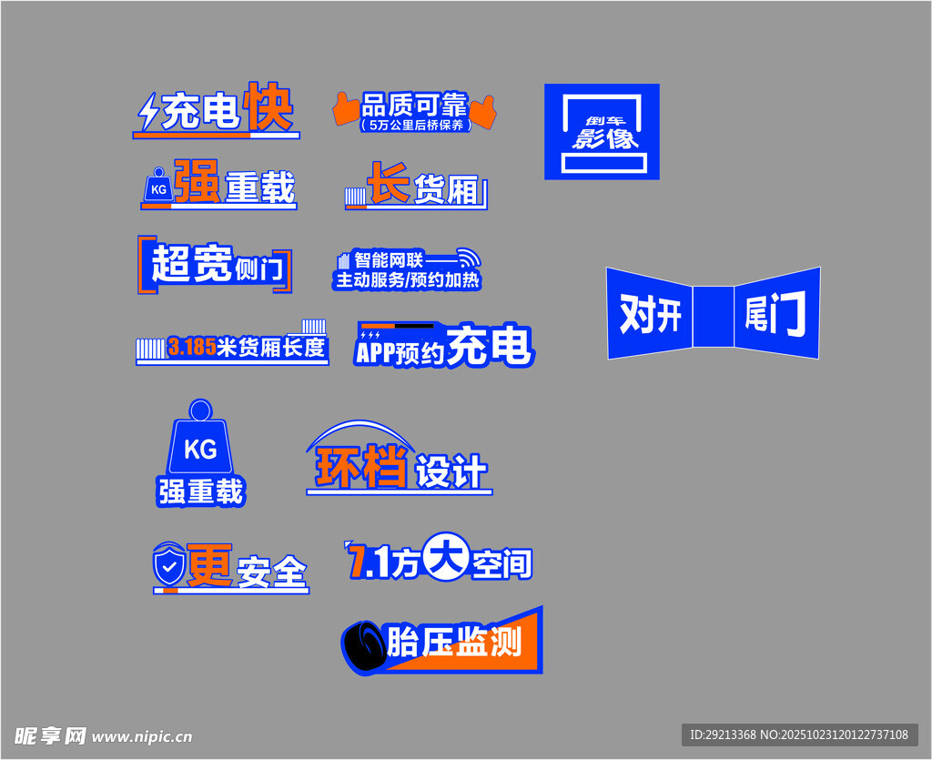 手举牌