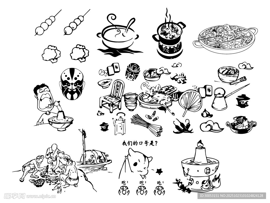 卡通风格的奇幻元素插画