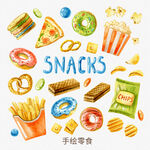 手绘多彩零食大集合