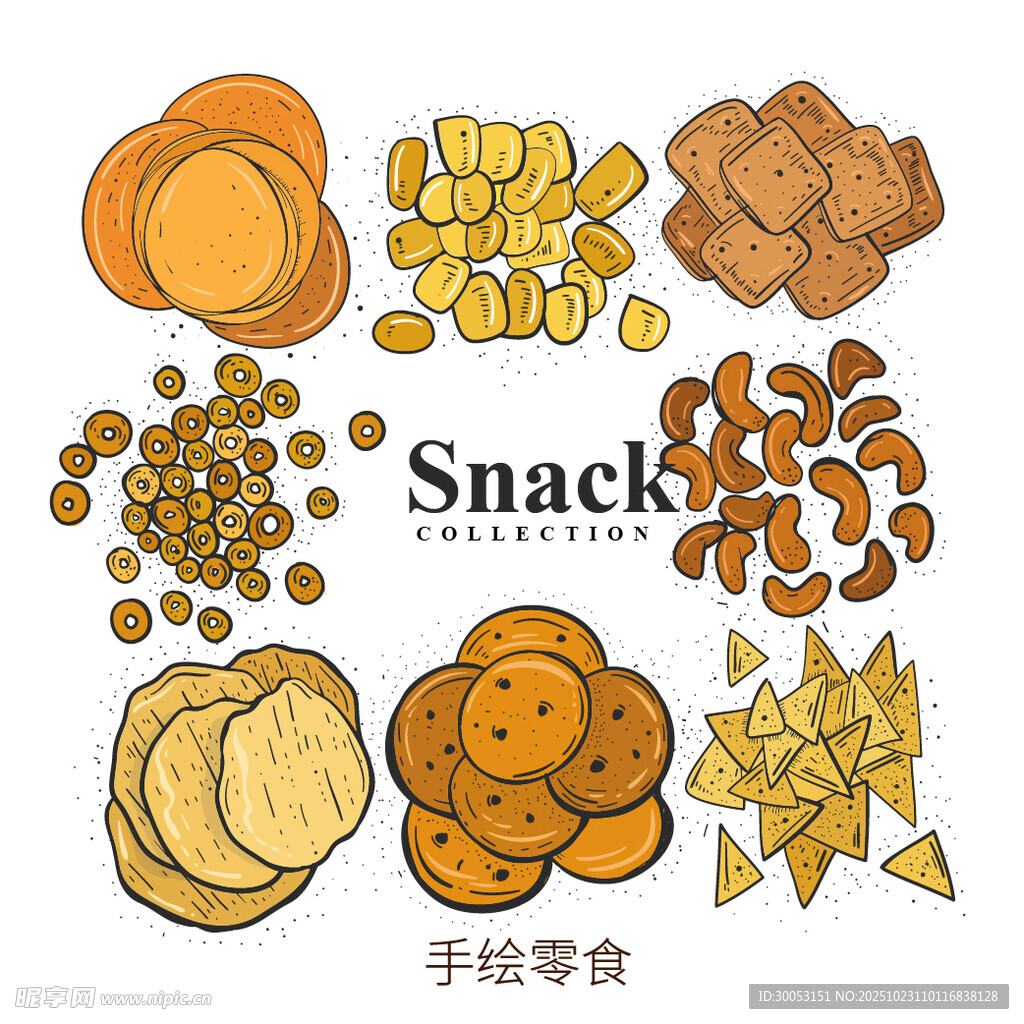 手绘美味零食大集合