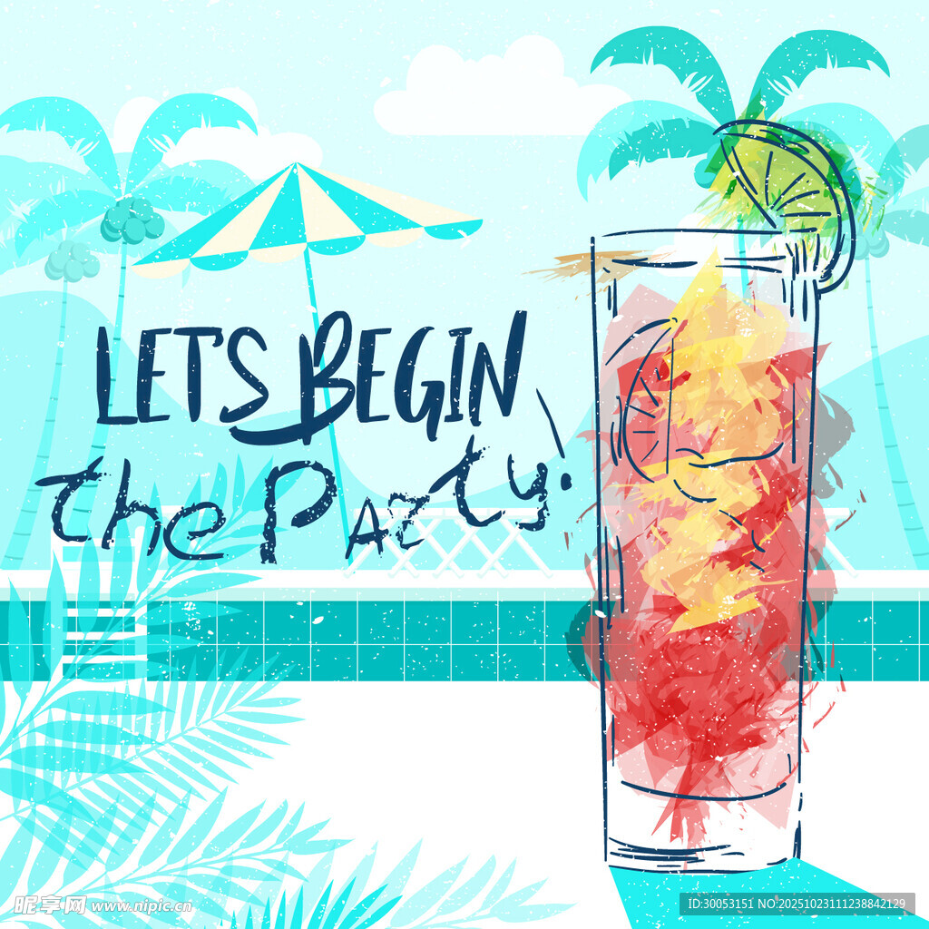 夏日派对鸡尾酒
