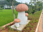 田园蘑菇雕塑景观