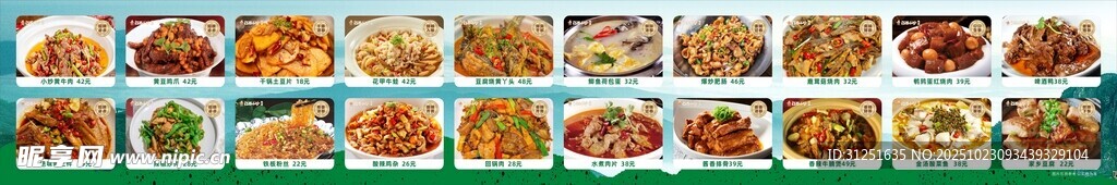 美食灯箱