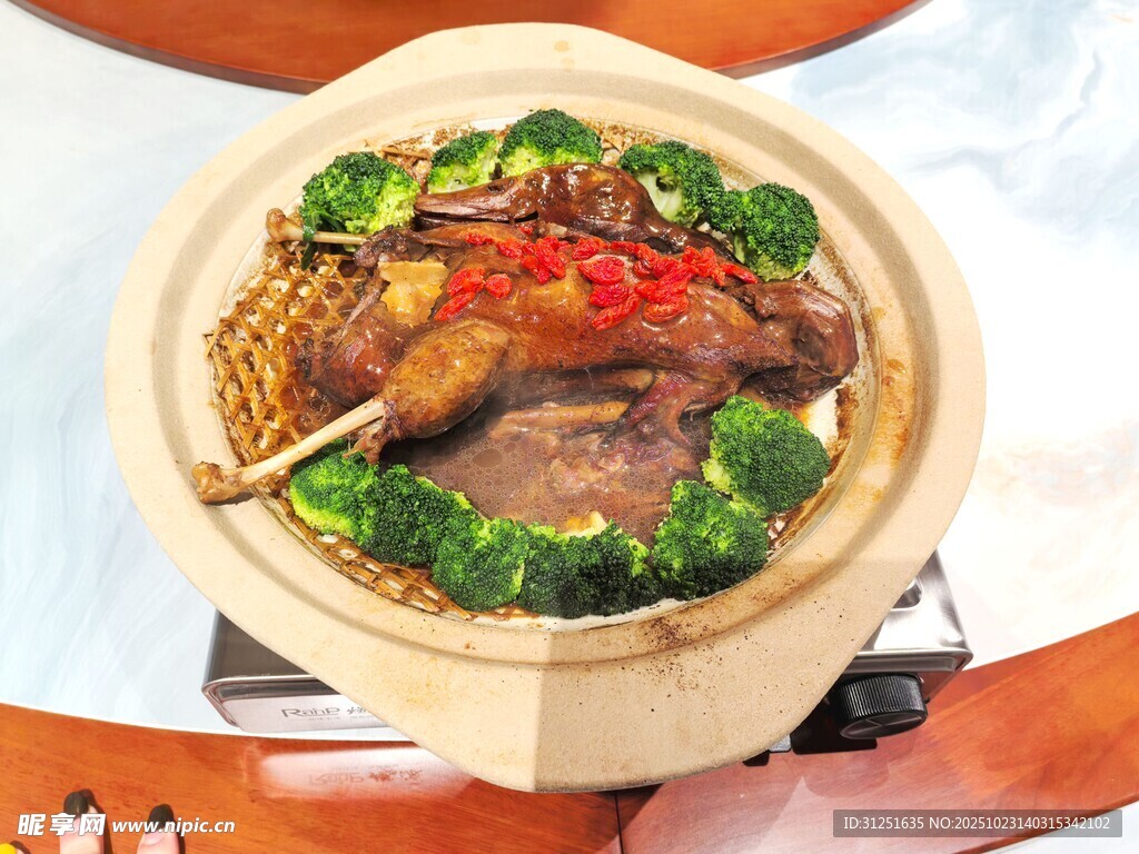 本草鸭