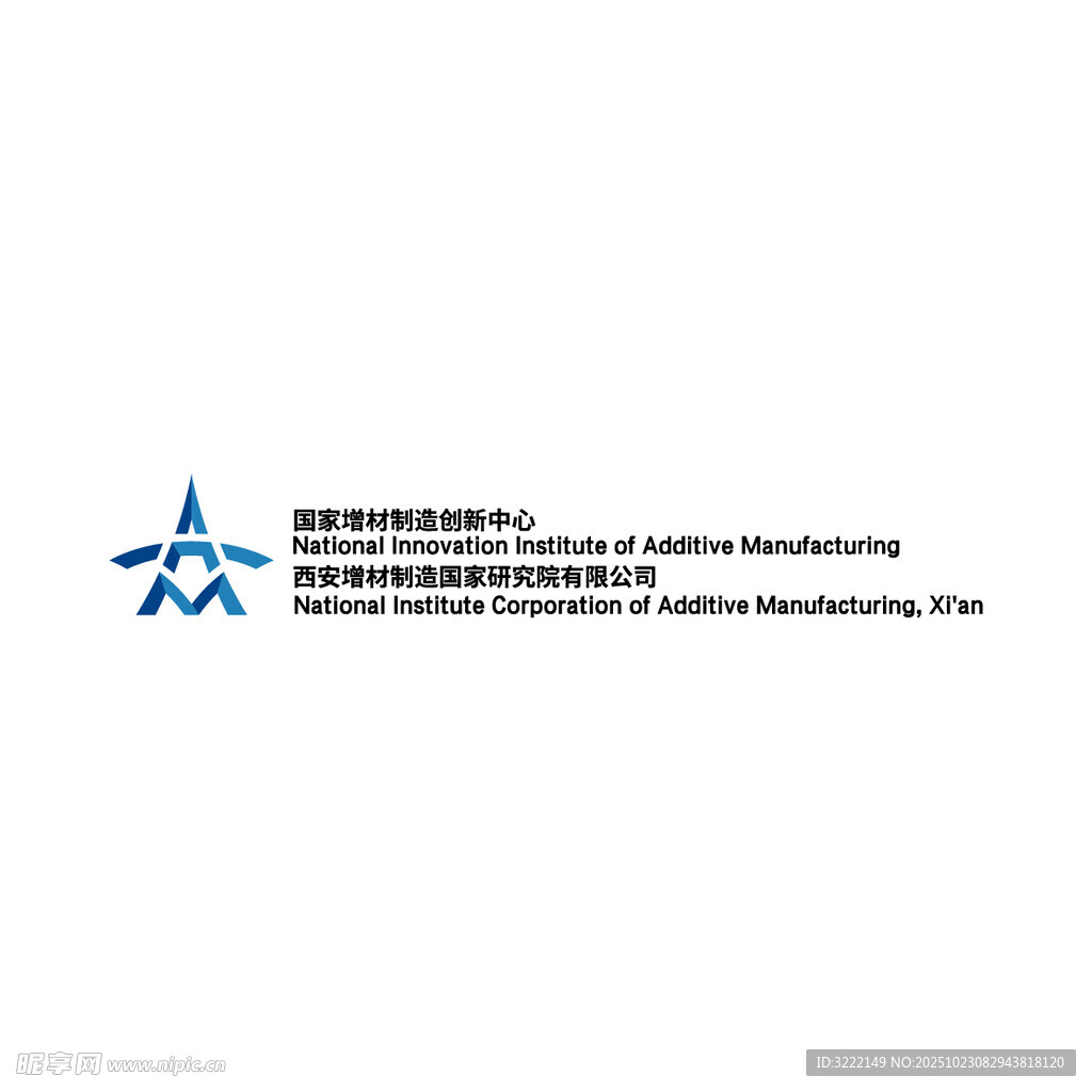 航空工业集团标志