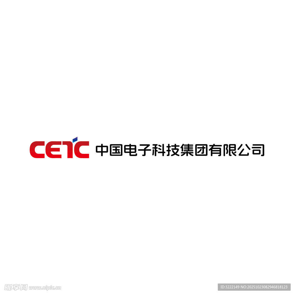 中国电子科技集团公司标志