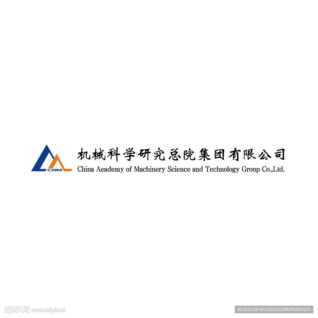 机械科学研究总院集团有限公标志