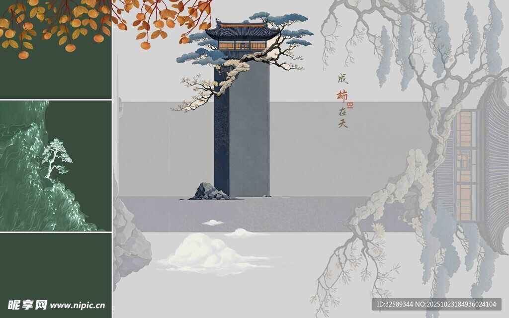 抽象山水意境插画