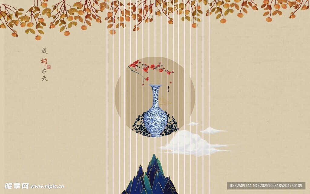 中式山水意境插画