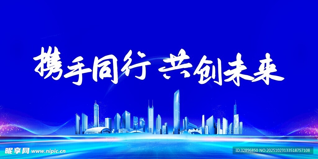 蓝色背景