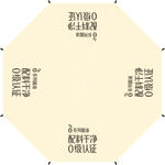 六边形光学镜片参数图