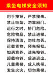 磨盘电锯安全须知