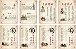 中医养生