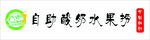 软膜灯箱设计