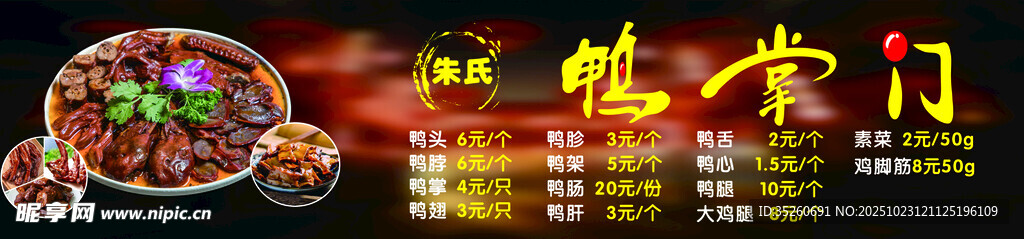 美味海鲜菜品展示
