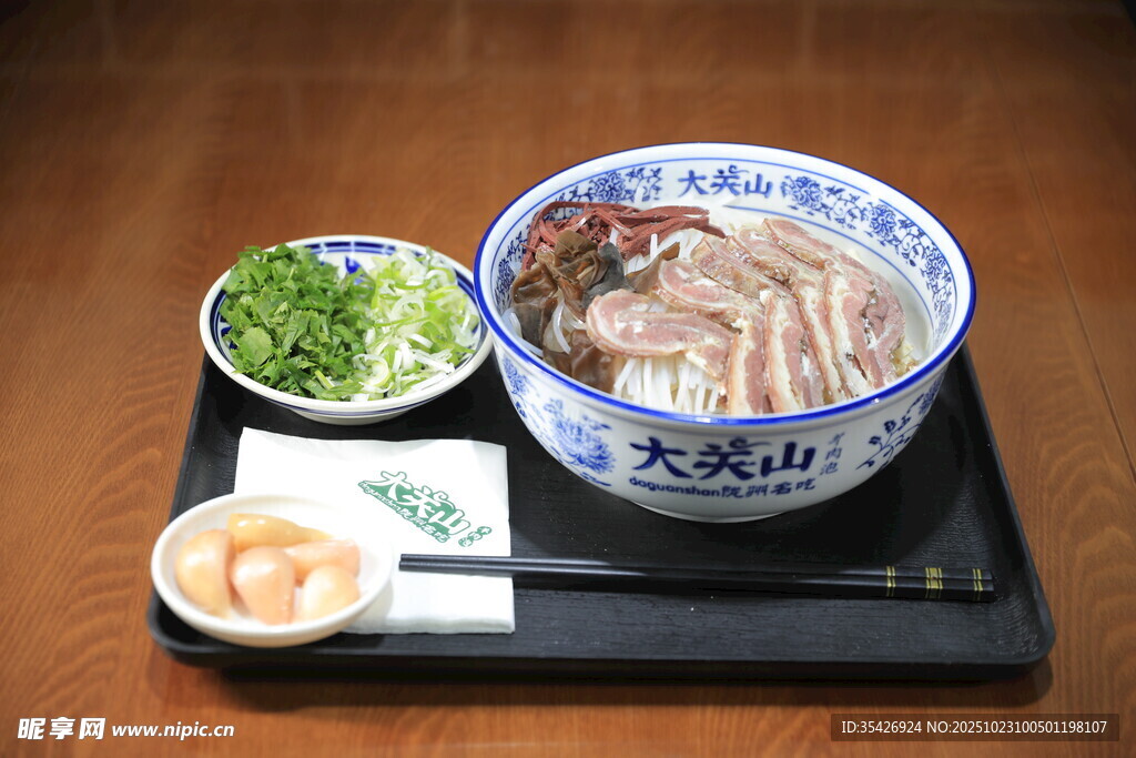 大关山羊肉泡馍