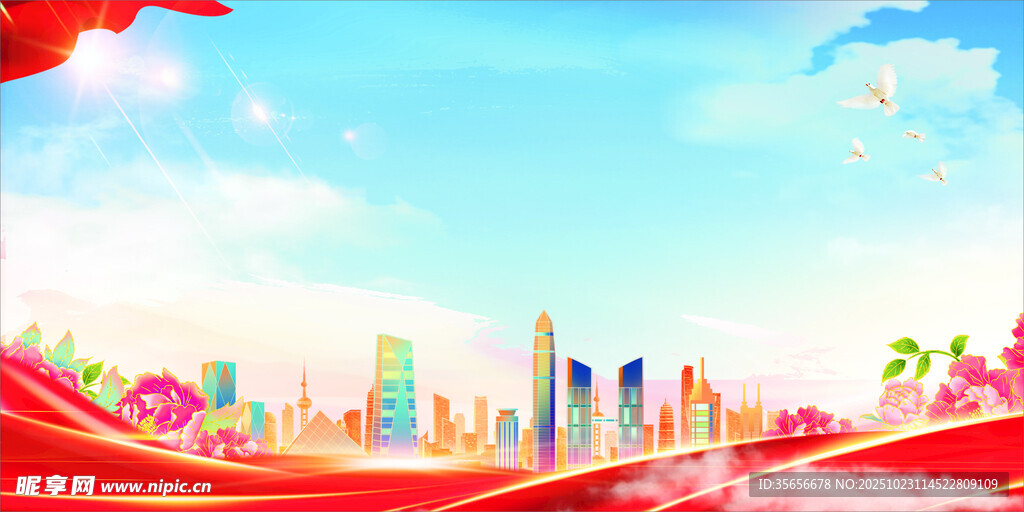 展板背景