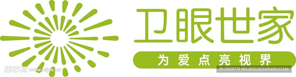 卫眼世佳