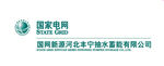 国家电网河北丰宁LOGO