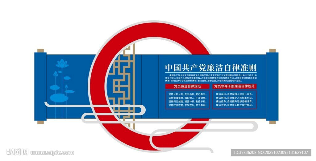 蓝色工业风管道装饰文化墙设计