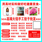 手工饺子批发真材实料美味