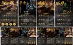散酒海报