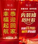 电梯广告