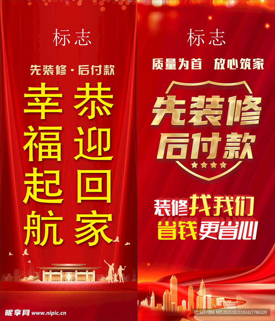 电梯广告