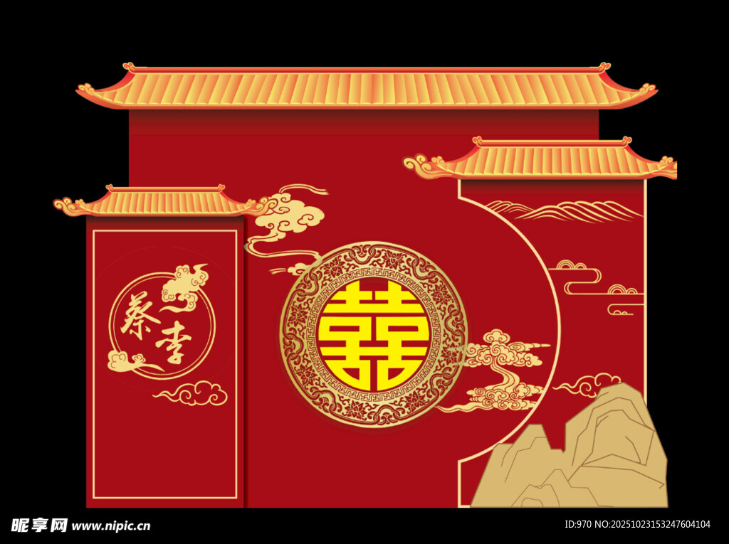 中式喜庆门楼设计图