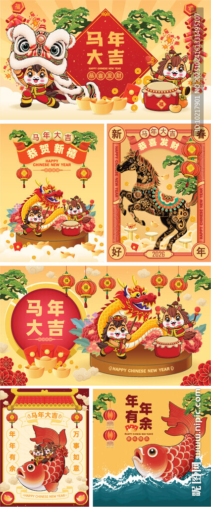 马年春节插画图案