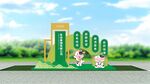 绿色城市主题美陈造型