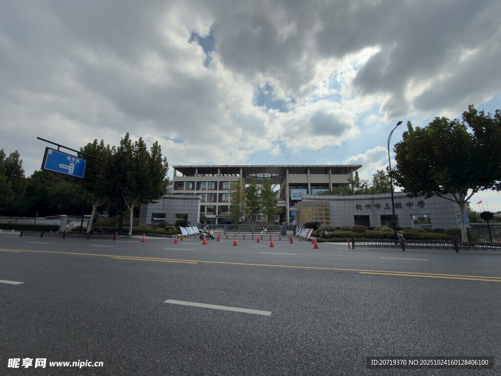 学校大门