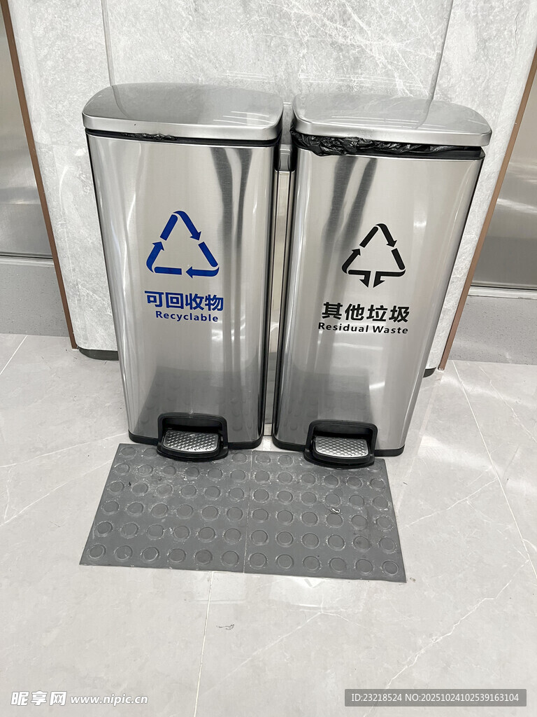 脚踏式分类垃圾桶