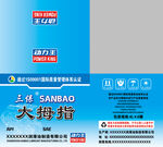 润滑油包装