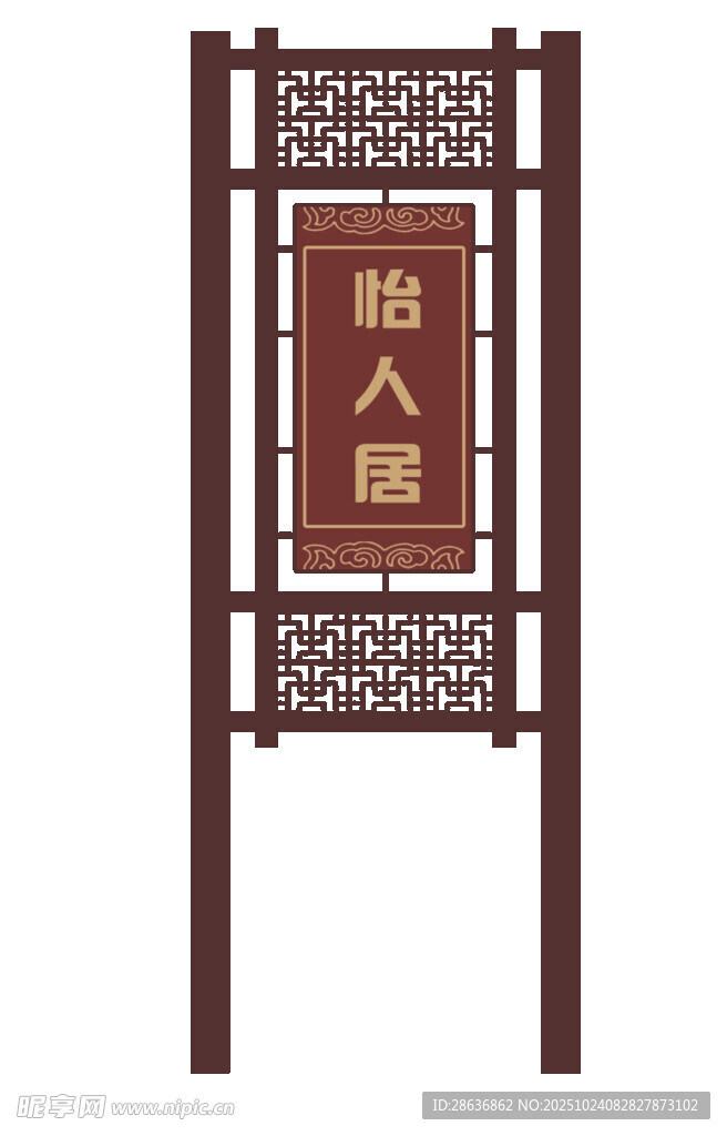 牌匾 