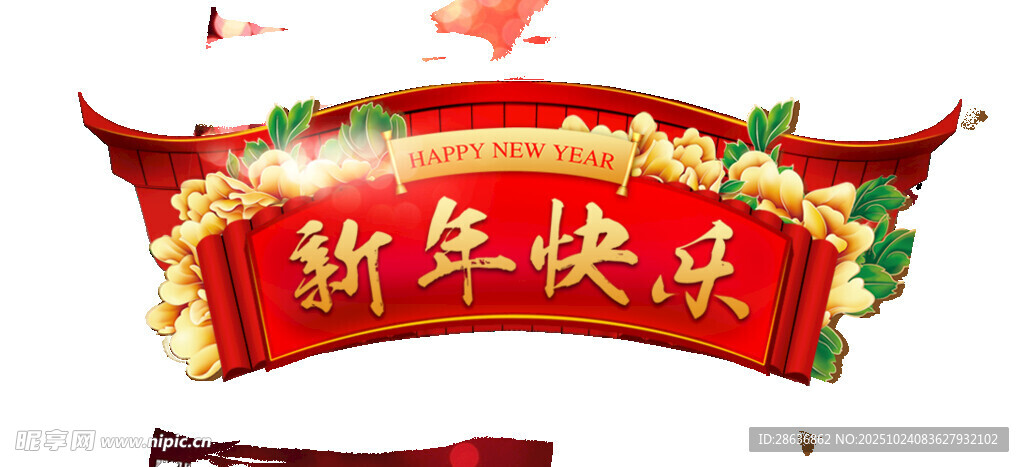 牌匾 