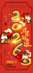 马年海报