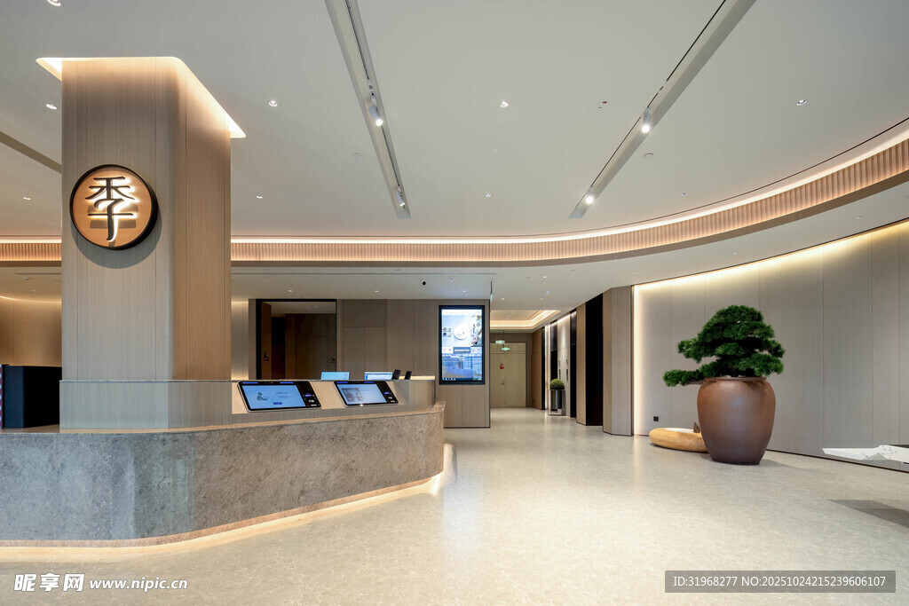 现代风格酒店大堂接待区
