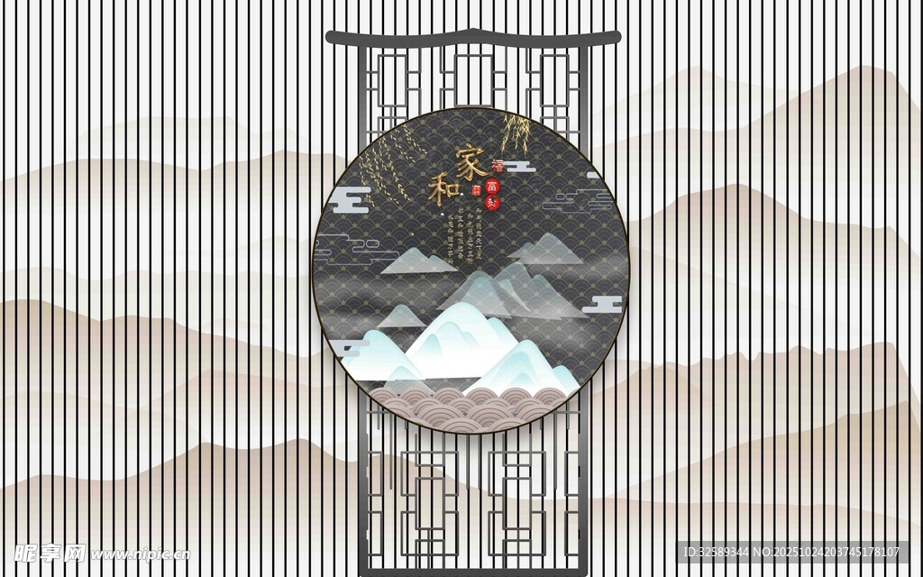 中式屏风古典雅致之美