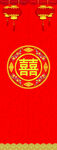 电梯门 喜庆红色双喜装饰图案