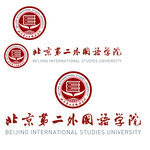 北京第二外国语学院