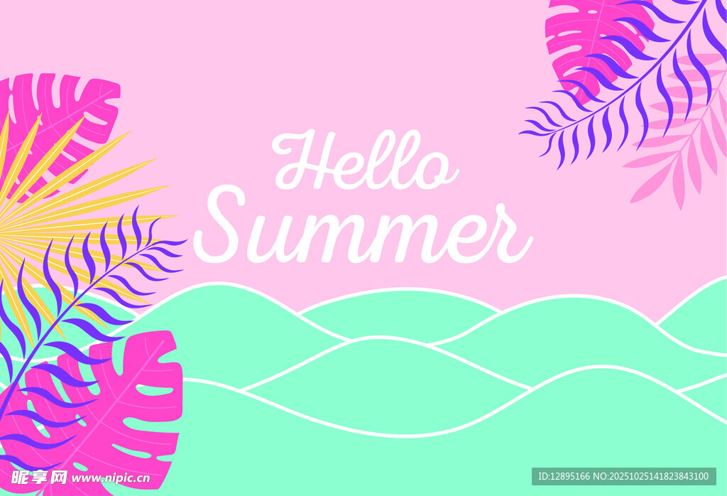 你好夏天夏日风情插画