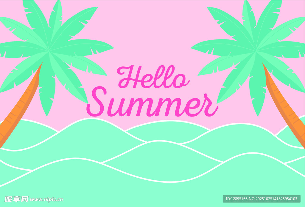 你好夏天主题清新插画