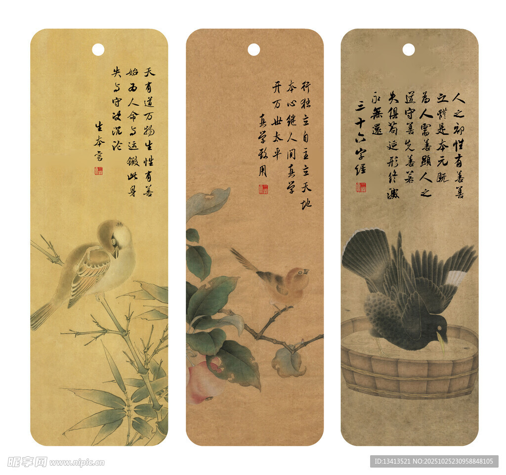 古代国画工笔花鸟 书签